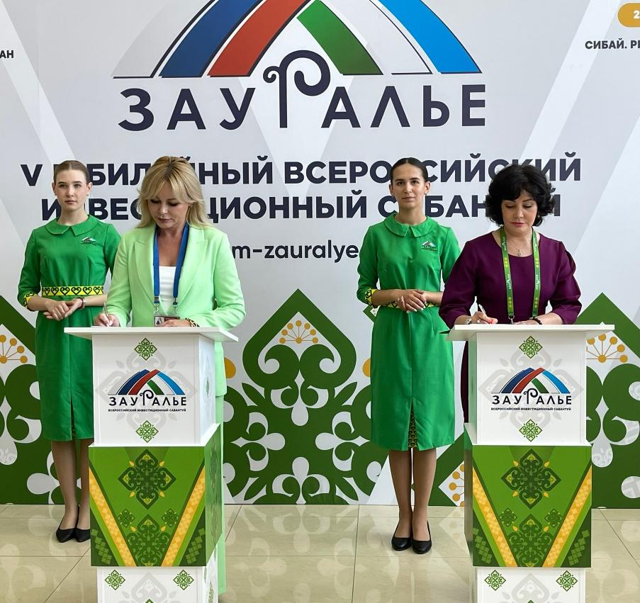 Ассоциация застройщиков Республики Башкортостан и Фонд развития и поддержки малого предпринимательства республики заключили Соглашение о сотрудничестве