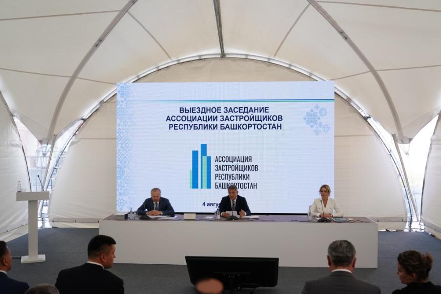 В Уфе прошло выездное заседание Ассоциации застройщиков Башкортостана на площадке  компании «СтроиТЭК»