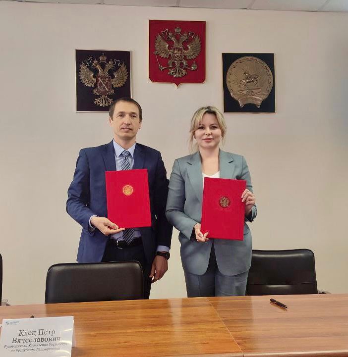 Росреестр Башкортостана и Региональная Ассоциация застройщиков подписали «дорожную карту» по  сотрудничеству  до 2023 года