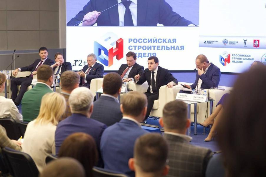 В Москве проходит форум «Российская строительная неделя — 2023». Главные заявления