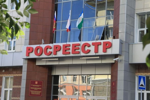 Ассоциация застройщиков Башкортостана и Росреестр наметили вектор работы на 2022 год