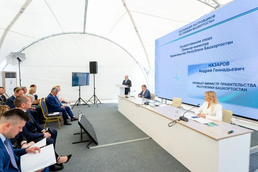 Ассоциация застройщиков Башкортостана провела первое выездное заседание в  2023 году