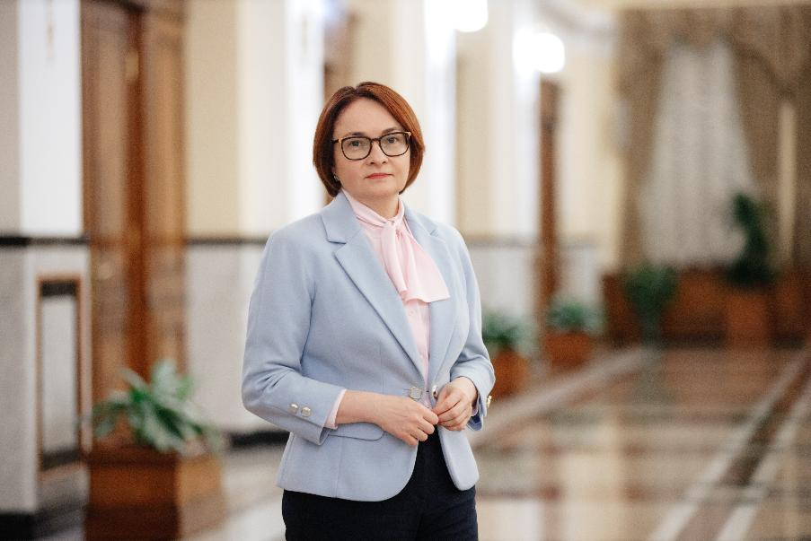 Заявления главы ЦБ Эльвиры Набиуллины в Совете Федерации
